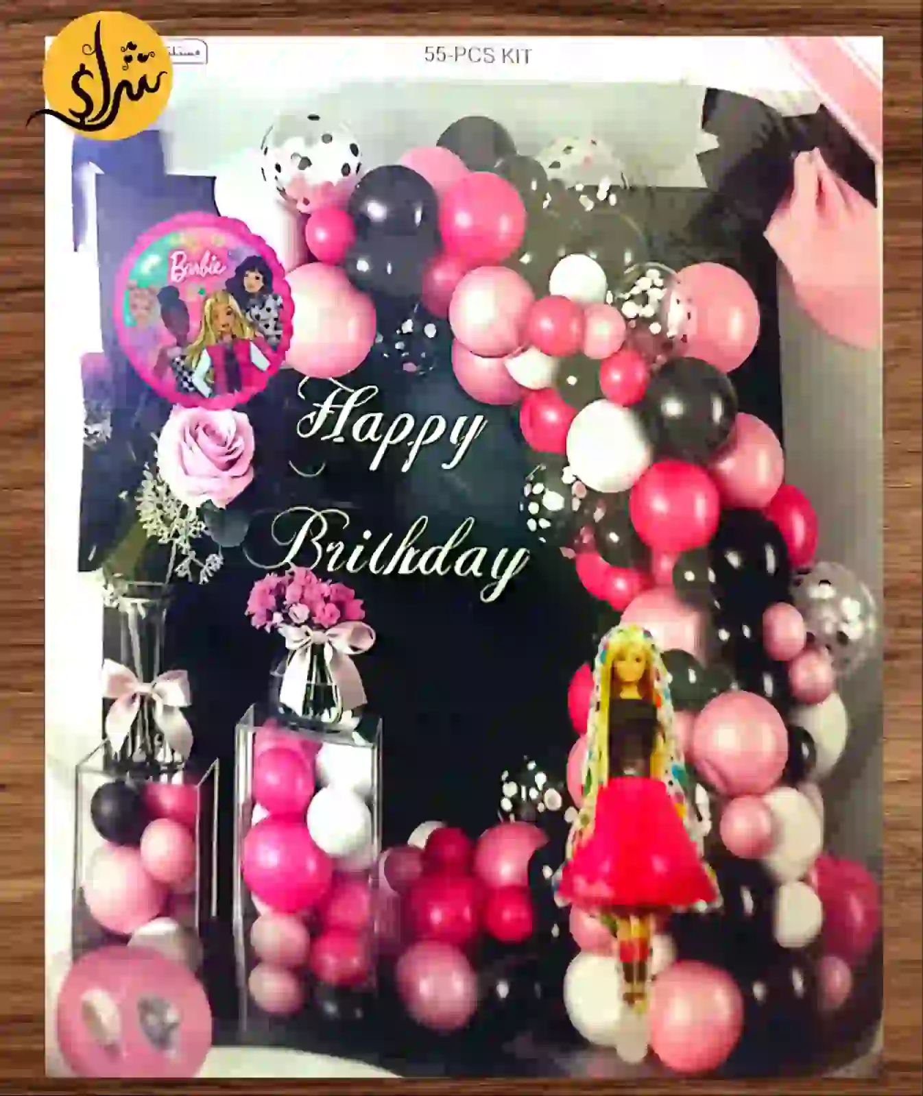 ارج ديكو كامل 55 قطعة شكل باربي